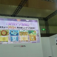 【Nintendo World 2011】レベルファイブ日野社長「3D表現からくる没頭感に惚れ込んだ」 ― ステージレポート