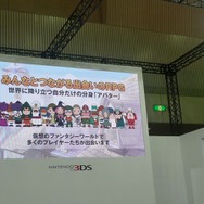 【Nintendo World 2011】レベルファイブ日野社長「3D表現からくる没頭感に惚れ込んだ」 ― ステージレポート