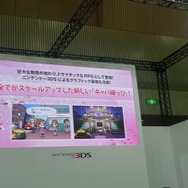 【Nintendo World 2011】レベルファイブ日野社長「3D表現からくる没頭感に惚れ込んだ」 ― ステージレポート