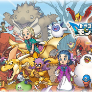 東京ゲームショウ2026で要チェックの大型タイトル5選！『ドラクエモンスターズ4』から『エースコンバット8』までレジェンド級が集結【特集】