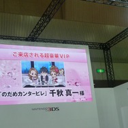 【Nintendo World 2011】レベルファイブ日野社長「3D表現からくる没頭感に惚れ込んだ」 ― ステージレポート