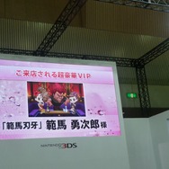 【Nintendo World 2011】レベルファイブ日野社長「3D表現からくる没頭感に惚れ込んだ」 ― ステージレポート