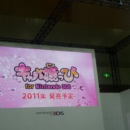 【Nintendo World 2011】レベルファイブ日野社長「3D表現からくる没頭感に惚れ込んだ」 ― ステージレポート