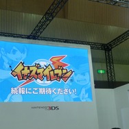 【Nintendo World 2011】レベルファイブ日野社長「3D表現からくる没頭感に惚れ込んだ」 ― ステージレポート