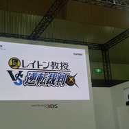 【Nintendo World 2011】レベルファイブ日野社長「3D表現からくる没頭感に惚れ込んだ」 ― ステージレポート