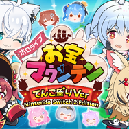推しのタレントを積み上げて山を作る！『ホロライブお宝マウンテン』スイッチ2版が本日配信、おすそ分け通信で1本から対戦できる