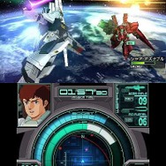 GUNDAM THE 3D BATTLE