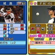 プロ野球 ファミスタ2011