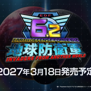 『地球防衛軍6.2』2027年3月18日発売決定―アリ増えまくり大量地獄なPS5パワーアップ版！スイッチ2版『5』は画面分割やローカルプレイ対応し新たな調整も
