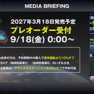 『地球防衛軍6.2』2027年3月18日発売決定―アリ増えまくり大量地獄なPS5パワーアップ版！スイッチ2版『5』は画面分割やローカルプレイ対応し新たな調整も
