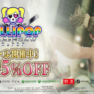 完全新作『ロリポップチェーンソー 2 Back2Back』PS5向けに2027年発売！TGS2026で世界初の試遊出展―旧作はセールに