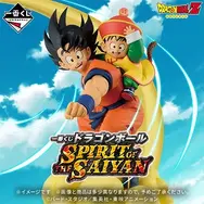 「ドラゴンボール」“悟空一族”に注目した新作一番くじ全ラインナップ公開！悟飯や悟天、バーダックにラディッツまで6体を堂々立体化