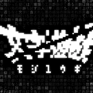 【特集】日本ゲーム大賞2026の受賞作おすすめ5選！大賞『ぽこ あ ポケモン』から話題の擬態かくれんぼ『めっちゃカメレオン』まで名作が集結