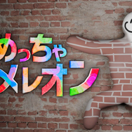 【特集】日本ゲーム大賞2026の受賞作おすすめ5選！大賞『ぽこ あ ポケモン』から話題の擬態かくれんぼ『めっちゃカメレオン』まで名作が集結