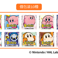 自分だけのステージを作って楽しめる！チロルチョコ×『星のカービィ』がコラボーBOXタイプとひと粒タイプを10月19日より発売
