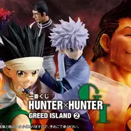 「一番くじ HUNTER×HUNTER」グリードアイランド編、第2弾が2027年に再販！キルアやゴレイヌ、筋骨隆々ビスケなど6体を堂々立体化