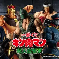 「キン肉マン」新作一番くじの全ラインナップ公開！ブロッケンJr.、アシュラマンら「超人血盟軍」5人を堂々立体化
