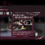 『キャサリン』のPV第5弾が公開 ― ヴィンセント、結婚を迫られる