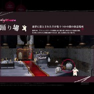 『キャサリン』のPV第5弾が公開 ― ヴィンセント、結婚を迫られる