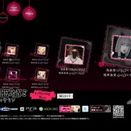 『キャサリン』のPV第5弾が公開 ― ヴィンセント、結婚を迫られる