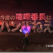 『喧嘩番長5～漢の法則～』、南明奈さんのTVCM＆メイキング映像などを公開