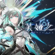 『ガーディアンテイルズ』が“農業ゲー”に？『ガデテル』の公式ライセンスを受けた新作『代号：坎農』が登場―日本未上陸の注目ゲーム3選【2026年9月20日】