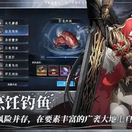 『ガーディアンテイルズ』が“農業ゲー”に？『ガデテル』の公式ライセンスを受けた新作『代号：坎農』が登場―日本未上陸の注目ゲーム3選【2026年9月20日】