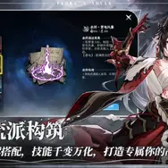 『ガーディアンテイルズ』が“農業ゲー”に？『ガデテル』の公式ライセンスを受けた新作『代号：坎農』が登場―日本未上陸の注目ゲーム3選【2026年9月20日】