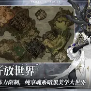 『ガーディアンテイルズ』が“農業ゲー”に？『ガデテル』の公式ライセンスを受けた新作『代号：坎農』が登場―日本未上陸の注目ゲーム3選【2026年9月20日】