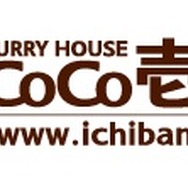 カレーハウスCoCo壱番屋で『MHP3rd』グッズが当たるキャンペーン実施