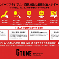平均年齢67歳！？ 「まずPCの終了の仕方を教えるところからだった」秋田発のシニアeスポーツチーム「マタギスナイパーズ」と関係者が語る課題とチーム運営の裏側【TGS2026】