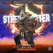 『Apex』×『スト6』先行レポ！全キャラ「波動拳」ボイス付き＆豪鬼ジブやキャミィワットソンの腹筋の完成度が高すぎる！