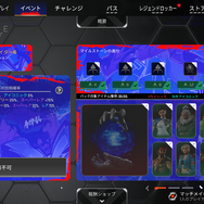 『Apex』×『スト6』先行レポ！全キャラ「波動拳」ボイス付き＆豪鬼ジブやキャミィワットソンの腹筋の完成度が高すぎる！