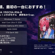 まざー3＆夢野あかりの「もにもにDX」がGALLERIAブースに出張！ けっつんの「人生」を振り返ってクイズ対決