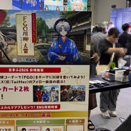 『FGO』ブースは今年も大盛況！ツタンカーメン役・阿部里果さんが収録時のエピソードを語る【京まふ2026】