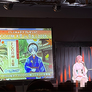『FGO』ブースは今年も大盛況！ツタンカーメン役・阿部里果さんが収録時のエピソードを語る【京まふ2026】