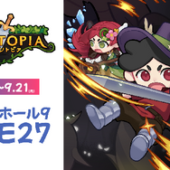 【TGS2026】カラフルでキュートな2.5DアクションRPG『Edentopia』がホール9・E27でプレイアブルデモ出展。ボス討伐で缶バッジなど限定キャンペーン3種