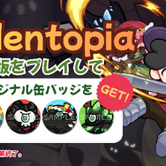 【TGS2026】カラフルでキュートな2.5DアクションRPG『Edentopia』がホール9・E27でプレイアブルデモ出展。ボス討伐で缶バッジなど限定キャンペーン3種