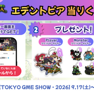 【TGS2026】カラフルでキュートな2.5DアクションRPG『Edentopia』がホール9・E27でプレイアブルデモ出展。ボス討伐で缶バッジなど限定キャンペーン3種