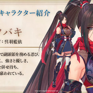 『幻想水滸伝 STAR LEAP』第3章が9月24日に開幕！アニメは2クールに、『幻水II』が2部構成で舞台化など、新情報続々【TGS2026】