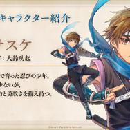 『幻想水滸伝 STAR LEAP』第3章が9月24日に開幕！アニメは2クールに、『幻水II』が2部構成で舞台化など、新情報続々【TGS2026】