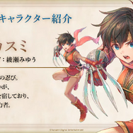『幻想水滸伝 STAR LEAP』第3章が9月24日に開幕！アニメは2クールに、『幻水II』が2部構成で舞台化など、新情報続々【TGS2026】