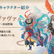 『幻想水滸伝 STAR LEAP』第3章が9月24日に開幕！アニメは2クールに、『幻水II』が2部構成で舞台化など、新情報続々【TGS2026】
