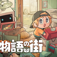スイッチ/スイッチ2で遊べるドット絵ゲームおすすめ5選！伝説の『トルネコの大冒険』リマスターから癒しの魔女ライフまで人気作がずらり【特集】