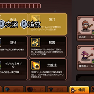 スイッチ/スイッチ2で遊べるドット絵ゲームおすすめ5選！伝説の『トルネコの大冒険』リマスターから癒しの魔女ライフまで人気作がずらり【特集】