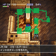 「1,000回遊べるRPG」を確立した記念的作品！『トルネコの大冒険 不思議のダンジョン ちょっとステキなリマスター』をプレイしてみよう