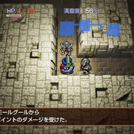 「1,000回遊べるRPG」を確立した記念的作品！『トルネコの大冒険 不思議のダンジョン ちょっとステキなリマスター』をプレイしてみよう