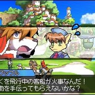 Solatorobo それからCODAへ