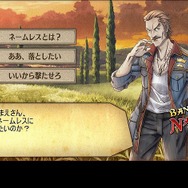 『戦場のヴァルキュリア3』、フォロワーを「名無しの部隊」に落とすコンテンツ登場