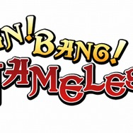 『戦場のヴァルキュリア3』、フォロワーを「名無しの部隊」に落とすコンテンツ登場